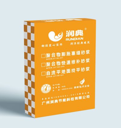 聚合物膨胀塞缝砂浆